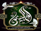 سالروز وفات حضرت ام البنین (ع) و روز تکریم مادران و همسران شهدا گرامی باد.